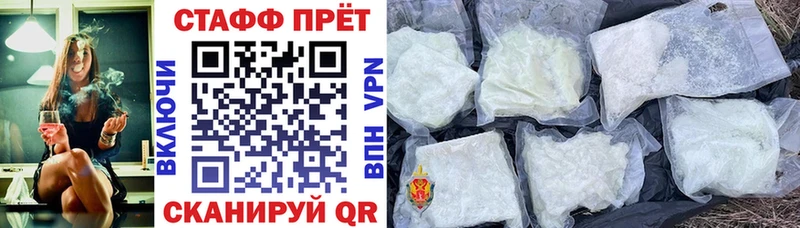 Купить Сыктывкар Кокаин Меф мяу мяу ГАШИШ