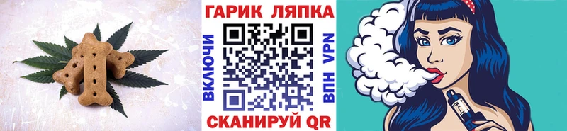 купить наркоту  Сыктывкар  Cannafood конопля 