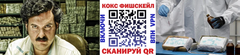 Кокаин Эквадор  где можно купить   Сыктывкар 