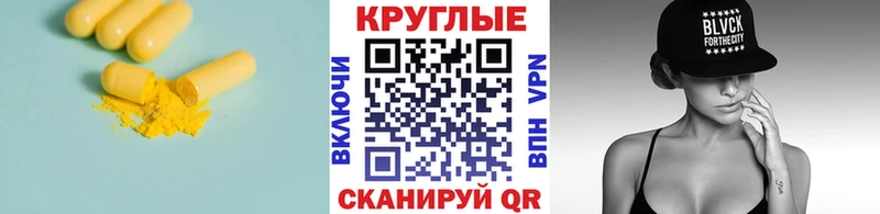 ЭКСТАЗИ mix  ОМГ ОМГ как войти  Сыктывкар 