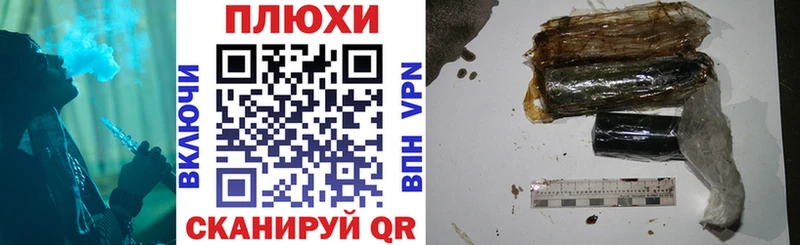 ГАШ индика сатива  это формула  Сыктывкар 