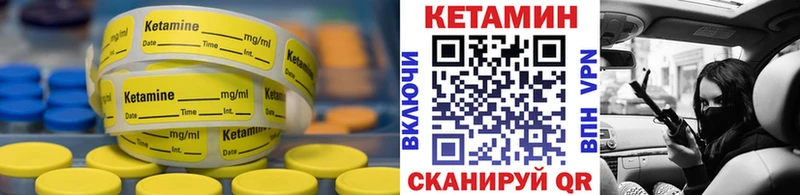 Кетамин VHQ  Сыктывкар 