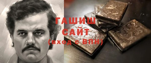 бошки Алексин