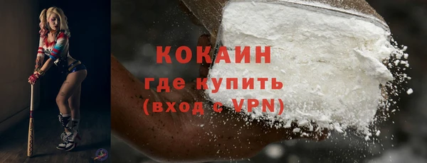MDMA Premium VHQ Алексеевка