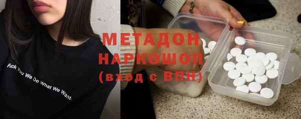 MDMA Premium VHQ Алексеевка