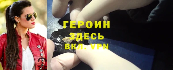 бошки Алексин