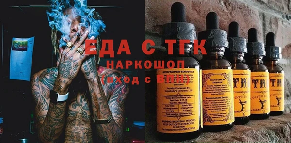 бошки Алексин