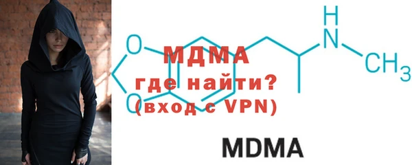 MDMA Premium VHQ Алексеевка