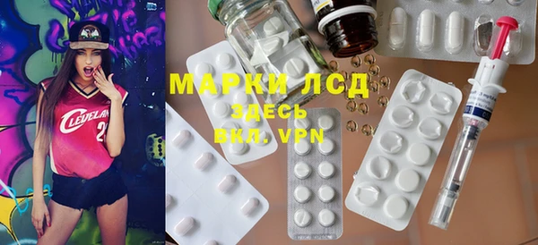 MDMA Premium VHQ Алексеевка