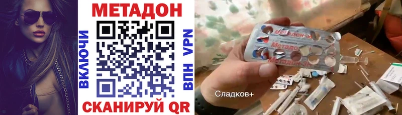 где найти   MEGA рабочий сайт  Метадон белоснежный  Сыктывкар 